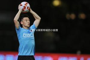童磊回歸浙江隊 穆謝奎加盟大連鯤城