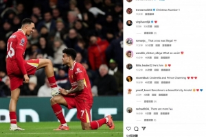 弧線制導(dǎo)助攻對方破門！阿諾德社媒曬迪亞斯為自己擦鞋慶祝照