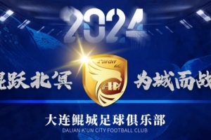 穆謝奎——是外援射手王，更是傳奇