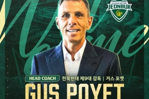 官方：前申花主帥波耶特執(zhí)教K聯(lián)賽全北現(xiàn)代