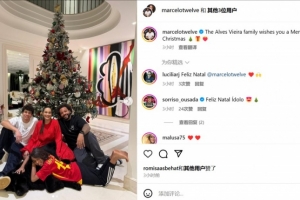 馬塞洛曬全家圣誕合照，小兒子身穿亞馬爾球衣
