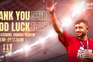 中超第一身價(jià)告別！官方：海港外援巴爾加斯離隊(duì)，效力兩年奪三冠