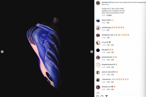 哈登9代蛇年配色發(fā)售！哈登：感謝中國的球迷們對我堅定不移的愛