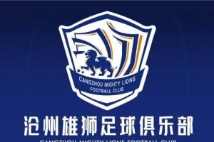 俱樂部已和涉及欠薪的球員，就合理訴求部分達(dá)成解決協(xié)議