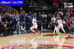 ??華子談3分絕殺：艸我必須得投！我不打加時！所以干TM的！