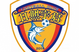 博主分享感謝信，中乙日照宇啟即將遷往蘭州