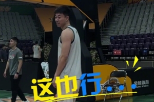 ??開眼界！趙繼偉用腳進(jìn)球 張鎮(zhèn)麟滿臉不相信&自己嘗試后不中