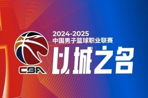 CBA綜述：遼寧力克廣東 青島不敵廣廈 新疆擊敗北京 上海11連勝