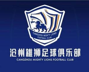 李璇：目前沒有滄州雄獅可能通過準(zhǔn)入的消息，感覺希望越發(fā)渺茫