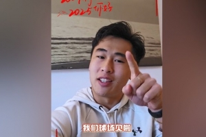 戴偉浚發(fā)布新年祝福視頻，楊莉娜回復：跨年快樂，戴佬