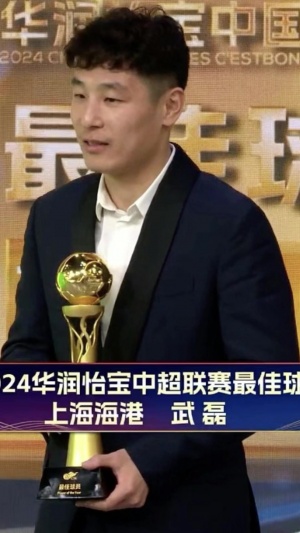 圓夢(mèng)x2！被獲準(zhǔn)觀看國(guó)足訓(xùn)練的球迷喜提武磊百場(chǎng)球衣簽名并合影