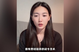 楊莉娜：年輕球員要將進(jìn)國家隊(duì)作為最重要目標(biāo) 是新開始也是挑戰(zhàn)