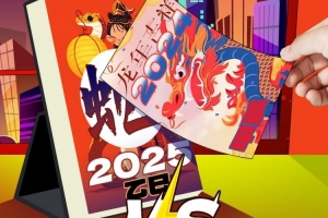 辭舊迎新！寧波官博發(fā)布主場對陣山西男籃比賽海報