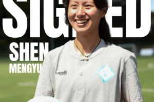 倫敦城雌獅女足客場5-0大勝富勒姆女足，沈夢雨替補(bǔ)出場