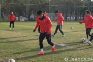 一線隊首期冬訓(xùn)已開啟，周六熱身賽迎戰(zhàn)上海海港二隊