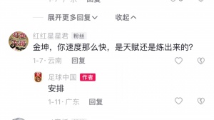 中國女足你問我答來啦！ 想知道的都在這里