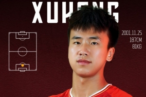 官方：原青島紅獅球員黃旭恒加盟重慶銅梁龍，生于01年、司職中衛(wèi)