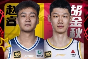 今日中午CBA官方將公布 25年CBA全明星周末首發(fā)及票王結(jié)果