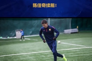 大連鯤城新賽季續(xù)租青島海牛前鋒陳佳奇