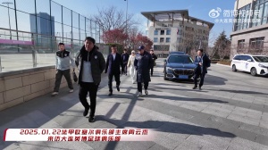 法甲歐塞爾主席一行造訪大連英博，雙方就俱樂(lè)部長(zhǎng)期規(guī)劃展開(kāi)交流