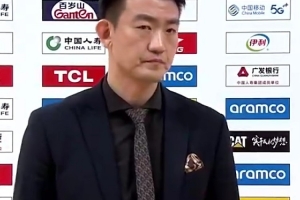 末節(jié)只讓遼寧得9分！王博：第四節(jié)我們從防守到進攻發(fā)揮的更好