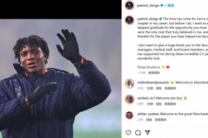 曼聯(lián)新援多古社媒告別萊切：感謝過(guò)去2年半所有人對(duì)我的支持