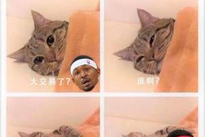 ????最近幾天NBA睡眠最好的男人！沒有之一！