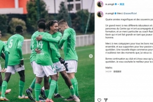 藍(lán)軍新援阿穆古發(fā)文告別圣埃蒂安：這4年美好時(shí)光將是一生的回憶