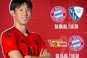 德甲第25到第27輪開球時間公布：拜仁3場均在北京時間22:30