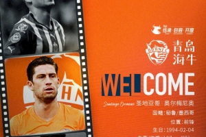 記者：青島海牛5名外援全部到位 隊(duì)內(nèi)年輕球員逐漸挑起大梁