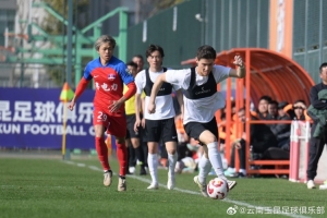 熱身賽：奧斯卡、楊一虎破門，馬鎮(zhèn)撲點(diǎn)，云南玉昆1-1平梅州客家