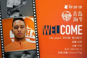 海牛官方：巴西后腰菲利佩-奧古斯托自由身加盟，合同為“1+1”