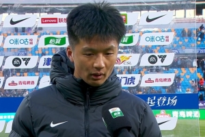 劉云：最后被絕平很可惜，遞補回到中超大家都想證明自己