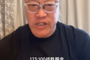 馬健：湖人坐擁聯(lián)盟最強的兩個大腦 沒傷病就是總冠軍有力爭奪者