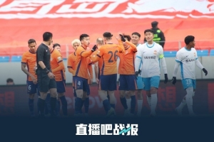 足球報談青島德比：李霄鵬vs邵佳一土帥對決，堅守便是意義