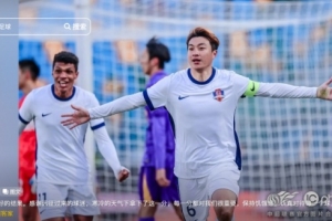 遭津門虎絕平，廖均健發(fā)文：每一分都對(duì)我們很重要，保持饑餓感