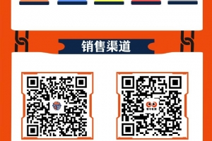 2025華潤飲料中超聯(lián)賽第二輪青島海牛vs深圳新鵬城票務公告