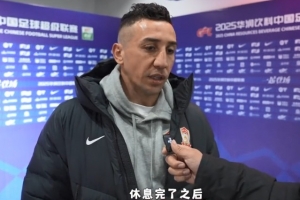 戴維森談?chuàng)魯∨f主：這是一場(chǎng)帶有情感的比賽 我曾隨三鎮(zhèn)奪冠