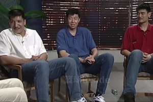 來看當(dāng)年電視觀眾提問男籃三大中鋒 一個(gè)真敢問 三個(gè)真敢答