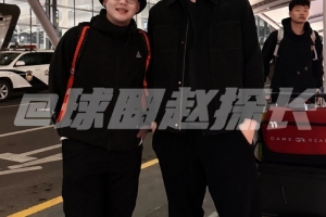 加油！探長：崔永熙將在今晚啟程飛往美國 開啟又一段康復訓練