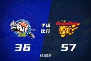 ??廣東客場(chǎng)半場(chǎng)領(lǐng)先新疆21分 徐杰21分&單節(jié)5記三分 莫蘭德兩雙