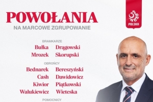 波蘭世預(yù)賽名單：萊萬領(lǐng)銜，基維奧爾、扎萊夫斯基在列