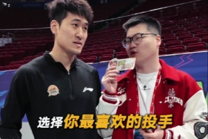 最喜歡的投手二選一！姜偉澤心中特雷-楊擊敗雷-阿倫&庫(kù)里