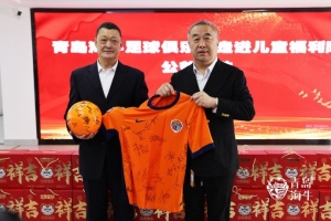 青島海牛走進(jìn)市兒童福利院 用愛(ài)心傳遞溫暖