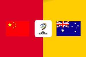 明日能否創(chuàng)造歷史?國(guó)足世預(yù)賽已17年、主場(chǎng)已41年不勝澳大利亞