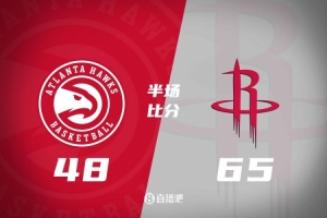 半場(chǎng)戰(zhàn)報(bào)：火箭領(lǐng)先17分 杰倫-格林14+8+3+2伊森8分10板 吹楊13+5