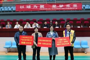 以球為翼，星夢未來｜肯帝亞球員與“星星的孩子”共繪溫暖籃球夢