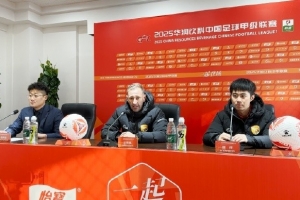 大連鯤城主帥：我們大部分時(shí)間占優(yōu)遺憾輸球 廣州豹是不錯(cuò)的球隊(duì)