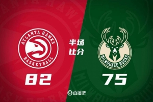 半場(chǎng)戰(zhàn)報(bào)：雄鹿落后老鷹7分 字母哥21+4+5庫(kù)茲馬14+4 吹楊16+10