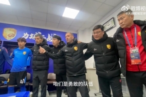 感謝球迷們的鼓勵(lì)，4月5日客戰(zhàn)青島紅獅，大連鯤城將繼續(xù)戰(zhàn)斗